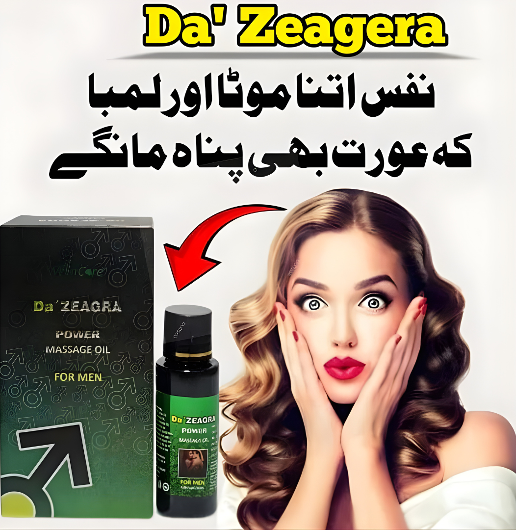 Da Zeagra Power Massage Oil – Fast-Acting Pain Relief for Muscles & Joints | Deep Relaxation & Stress Relief